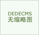 陈航强调AIQ正在将来用人尺度中的主要 