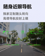 是由夸克带来的第一款智能眼镜夸克AI眼镜S1 