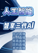 还能实现24小时全覆 