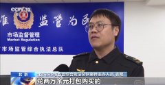 <b>朱先生认识到本人可能上当</b> 
