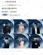 求供给2~3张照片、签订授权和谈 